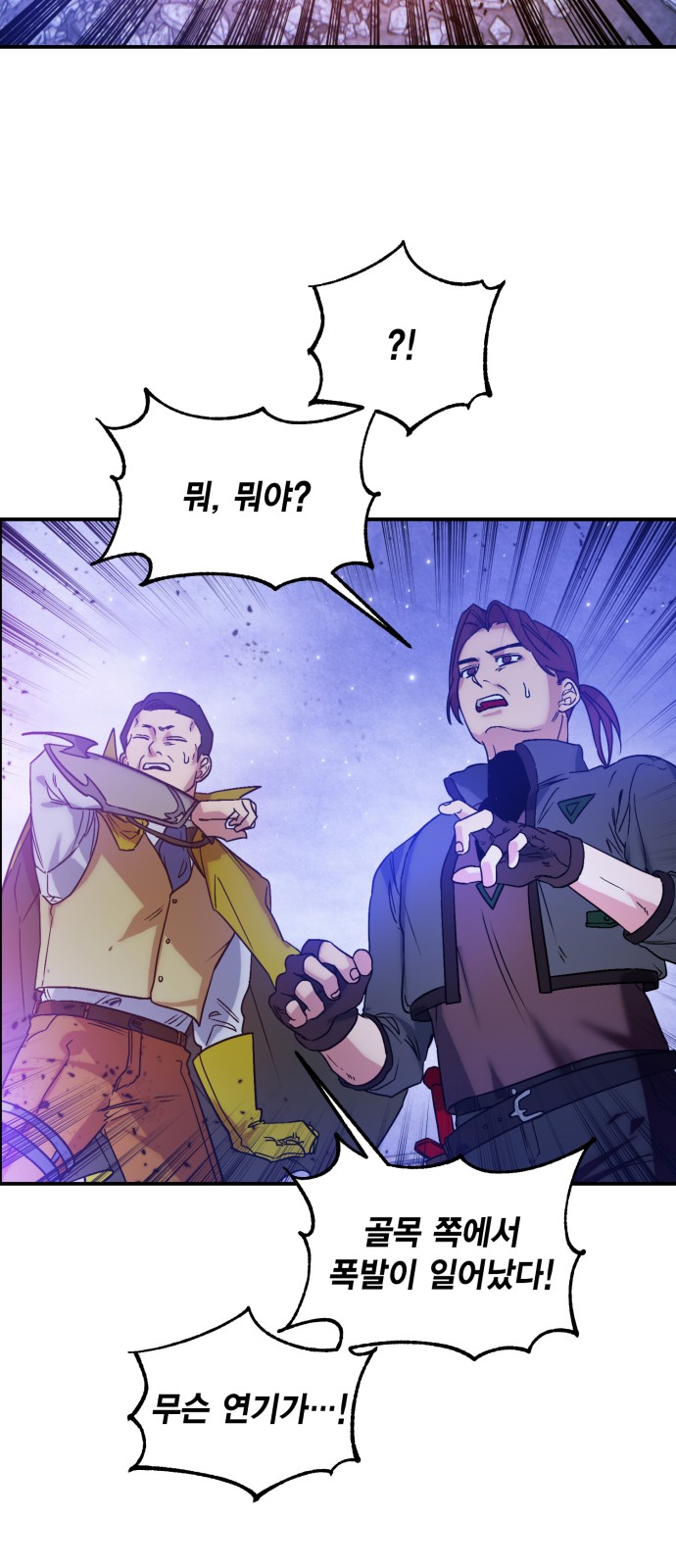 36 페이지