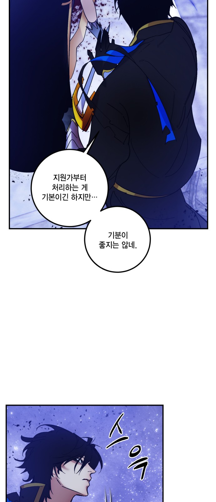 53 페이지