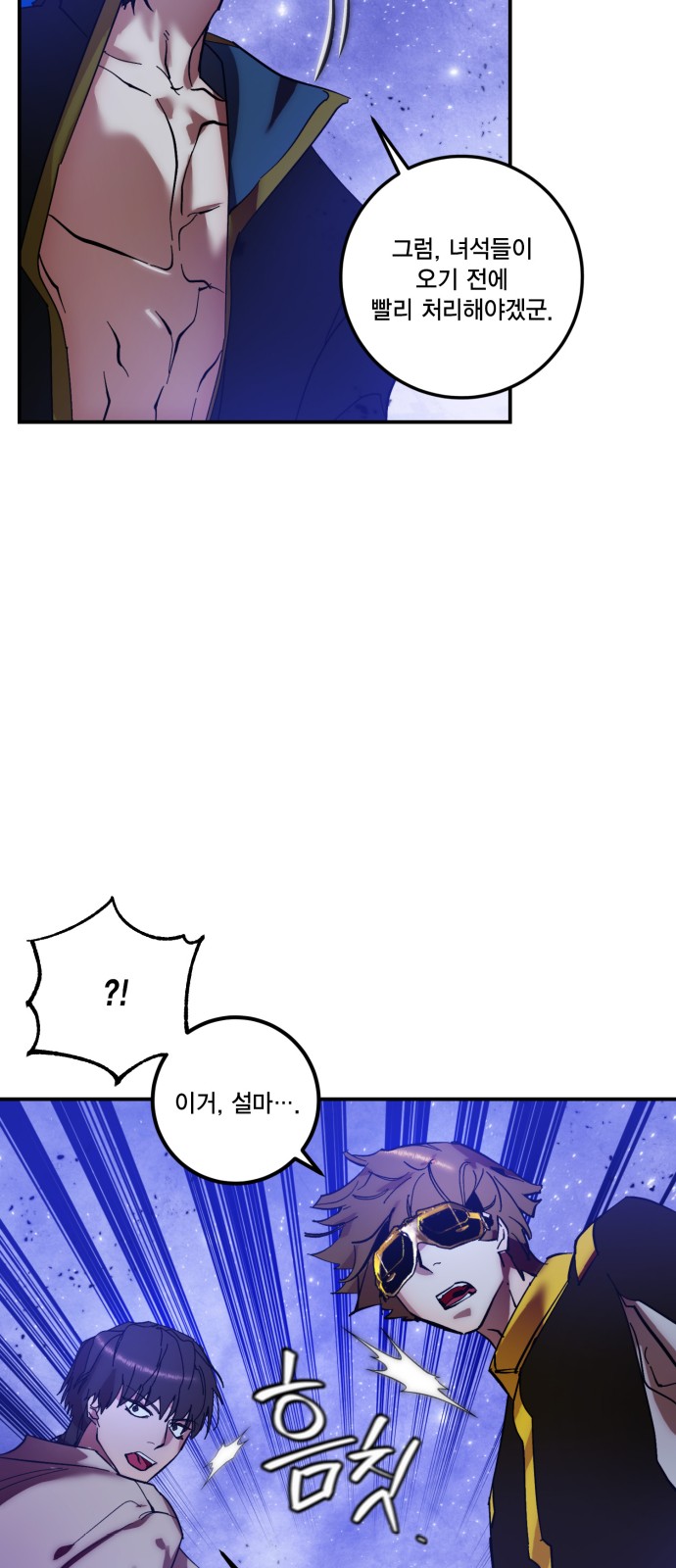 54 페이지
