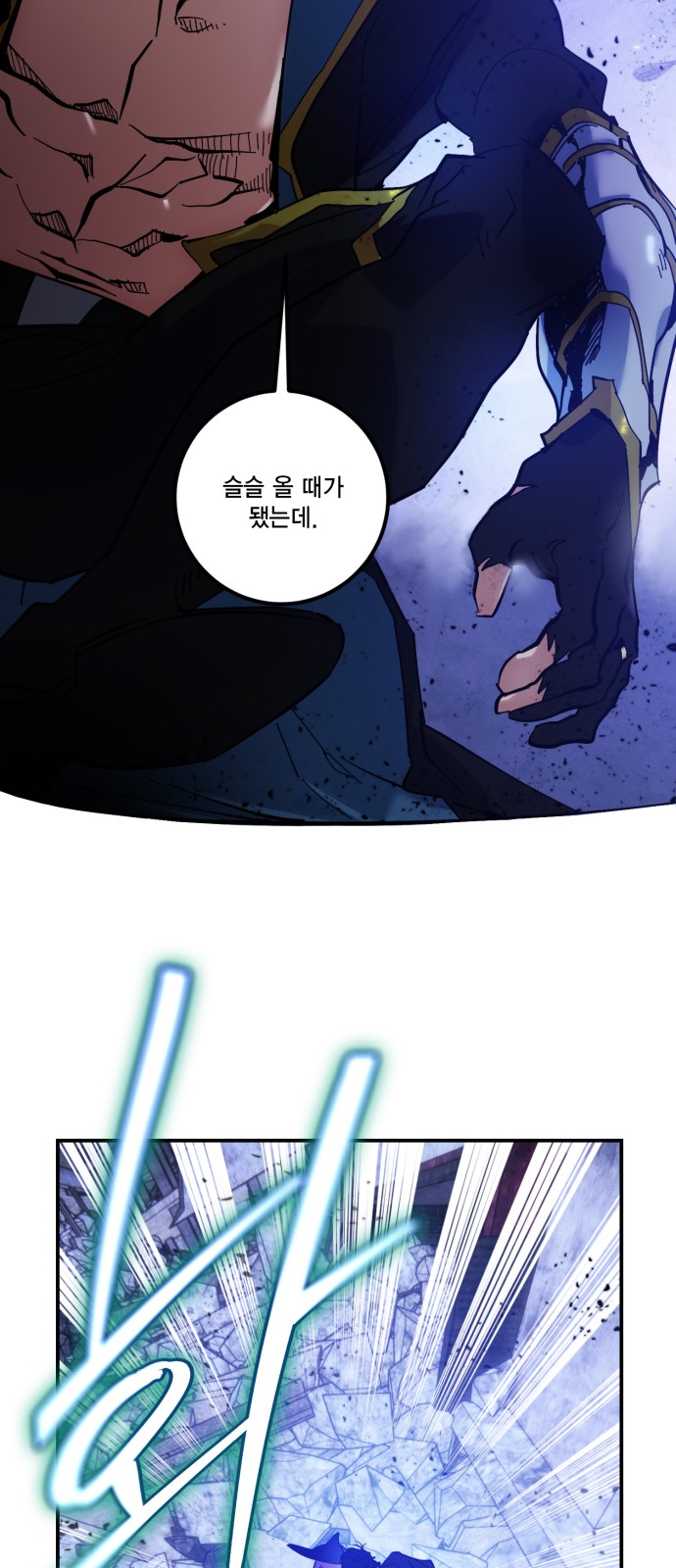 57 페이지