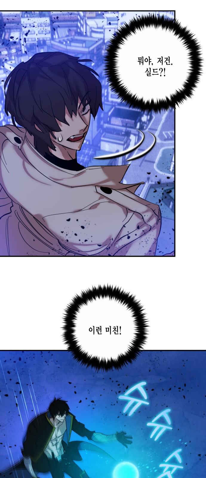 27 페이지