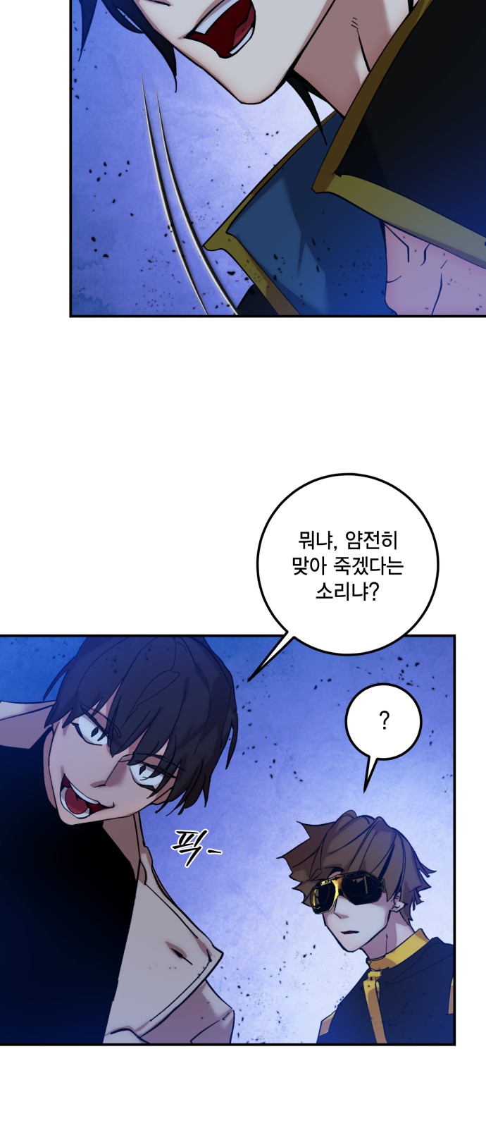 43 페이지
