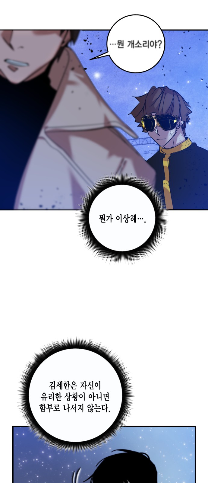 46 페이지