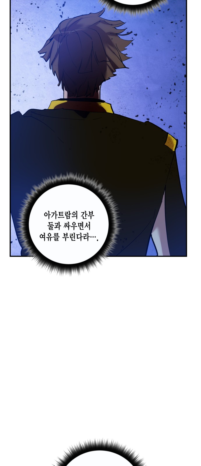 49 페이지