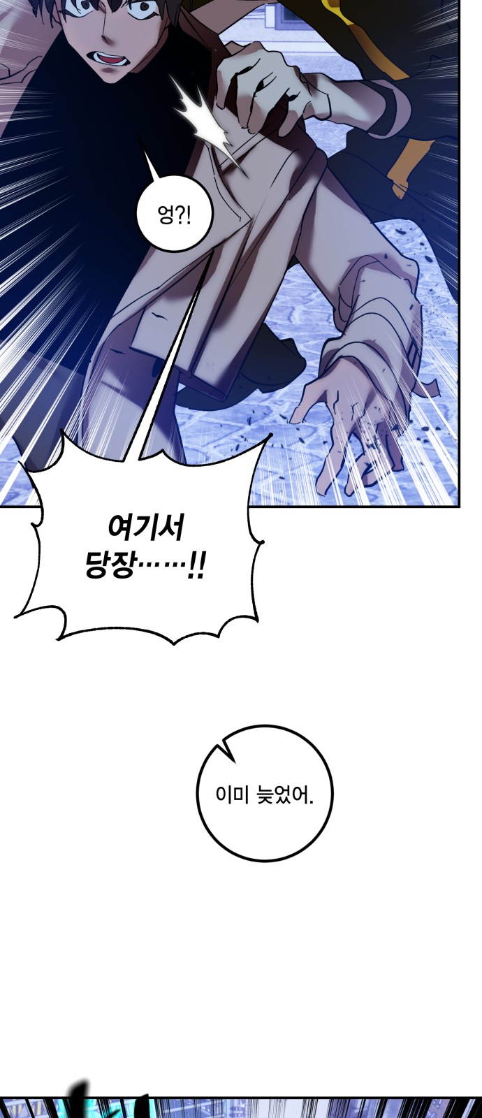 52 페이지