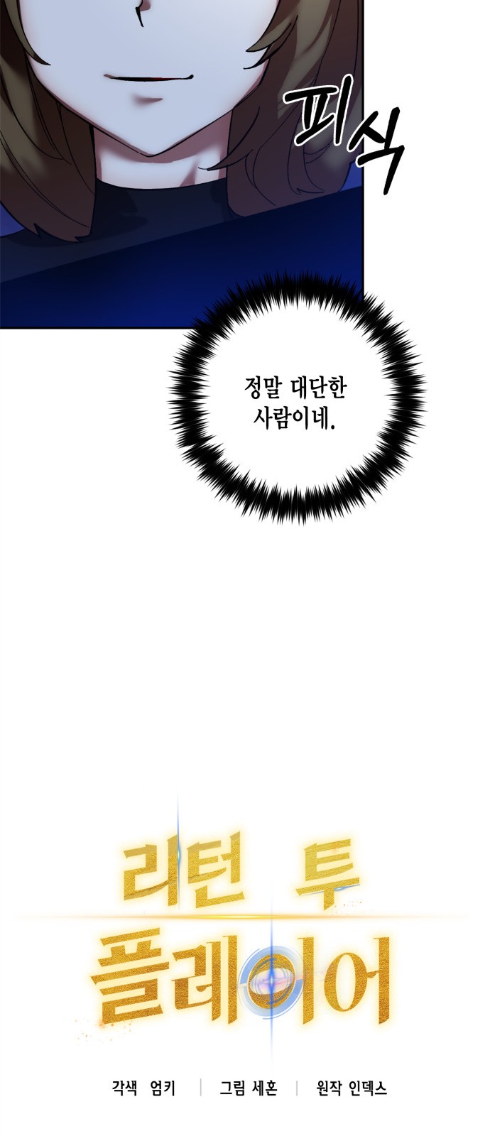 19 페이지