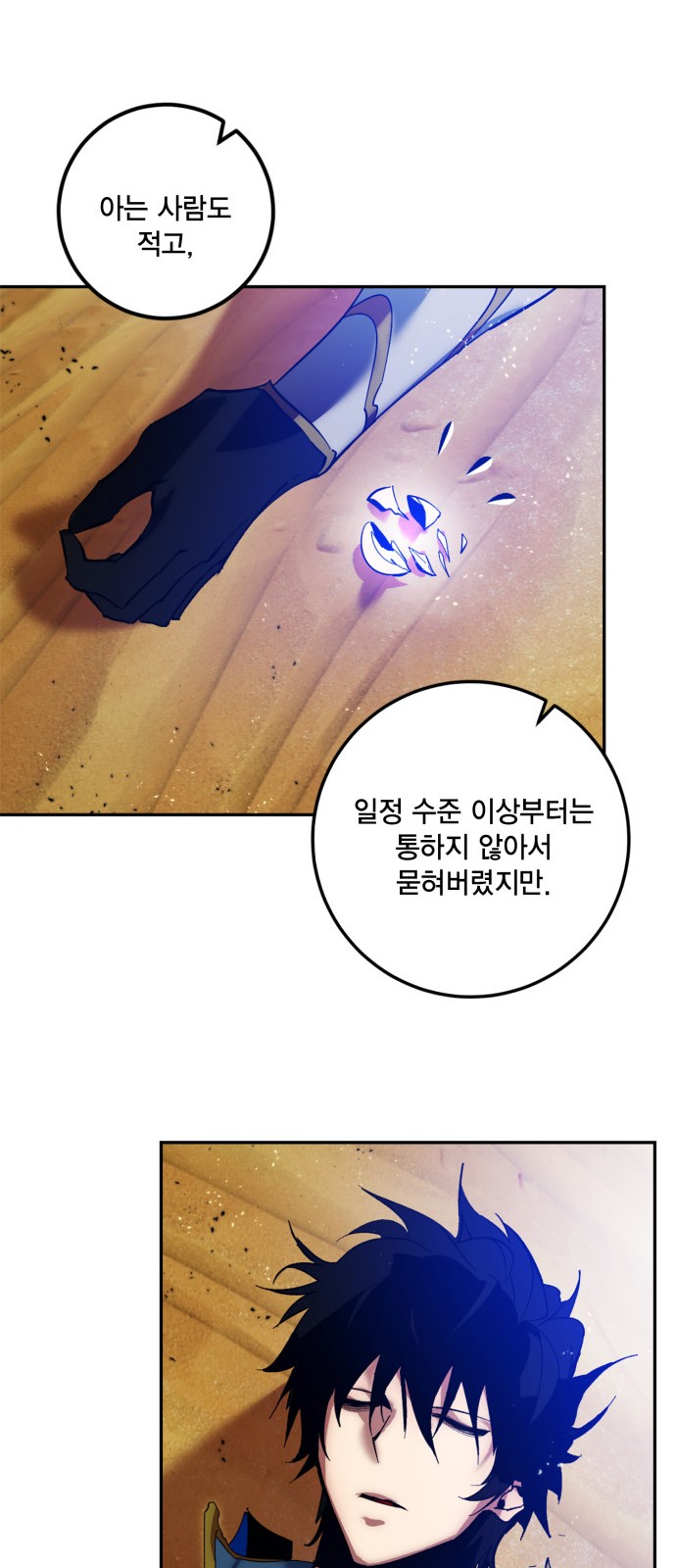 49 페이지