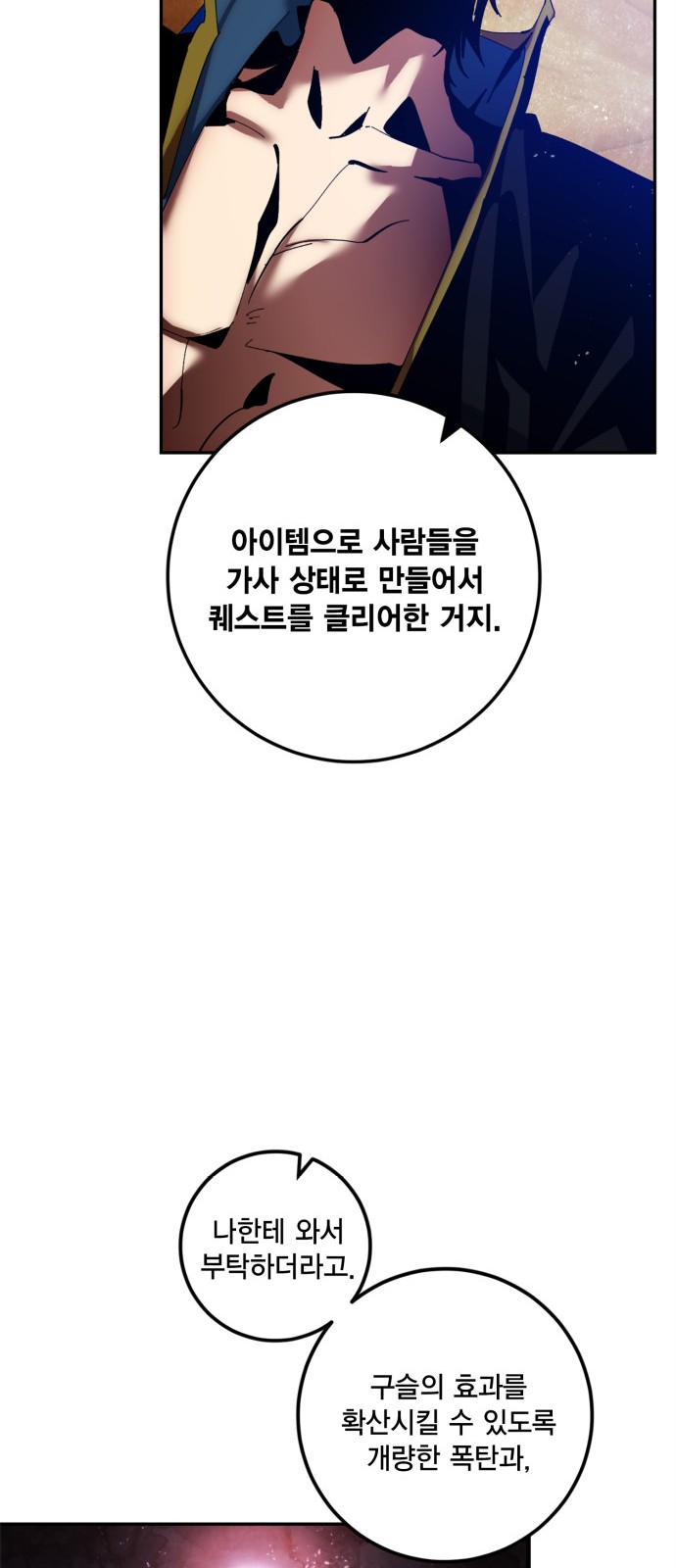 50 페이지