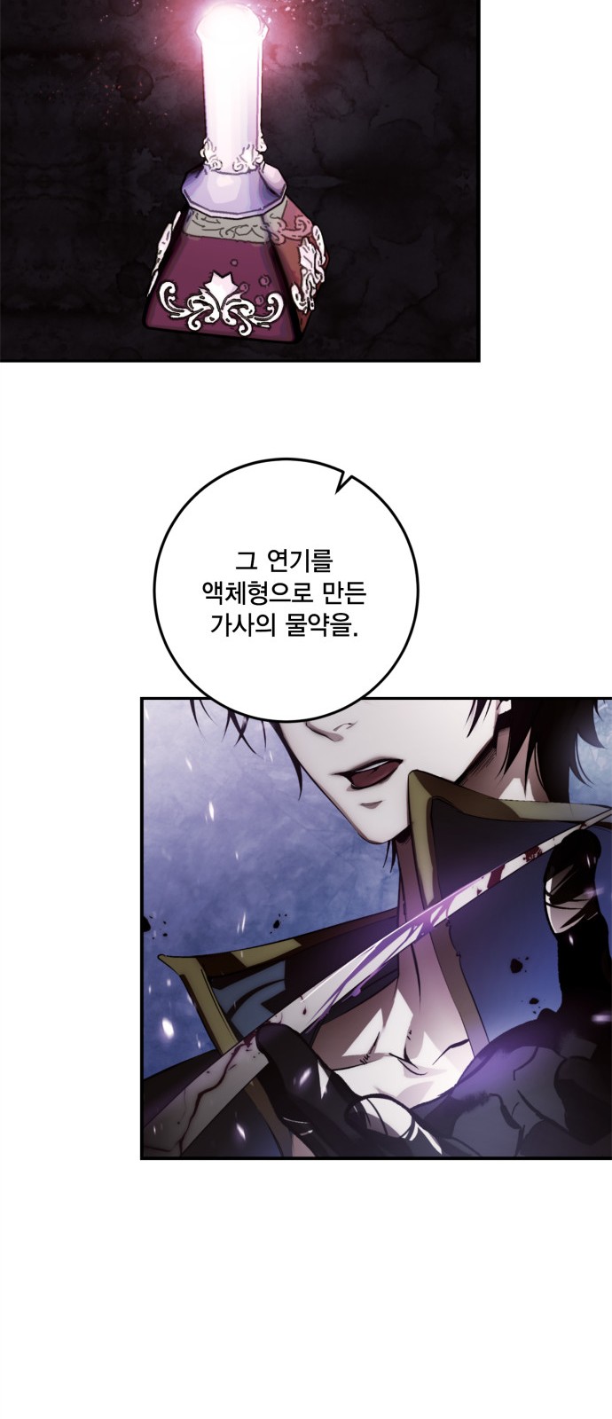 51 페이지