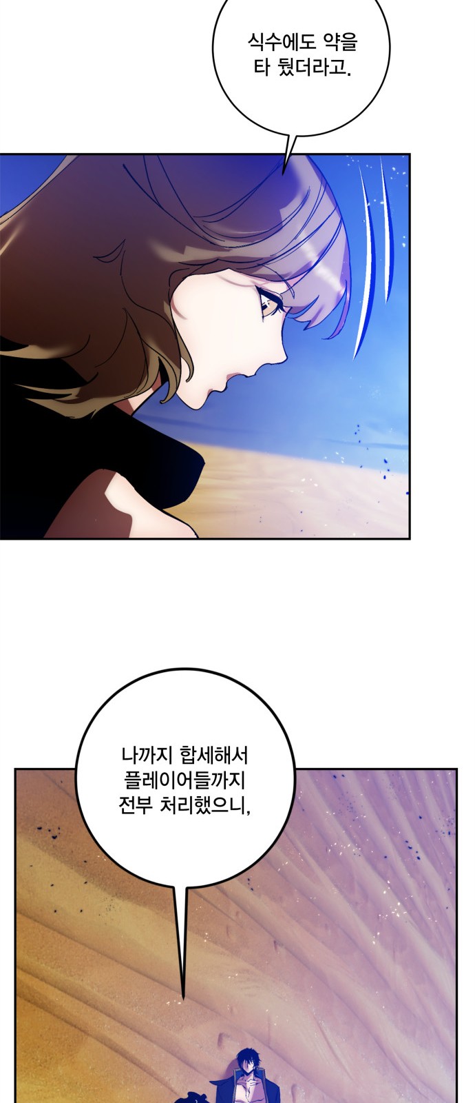 55 페이지