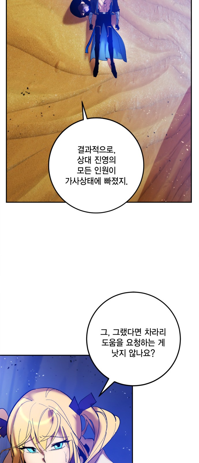 56 페이지