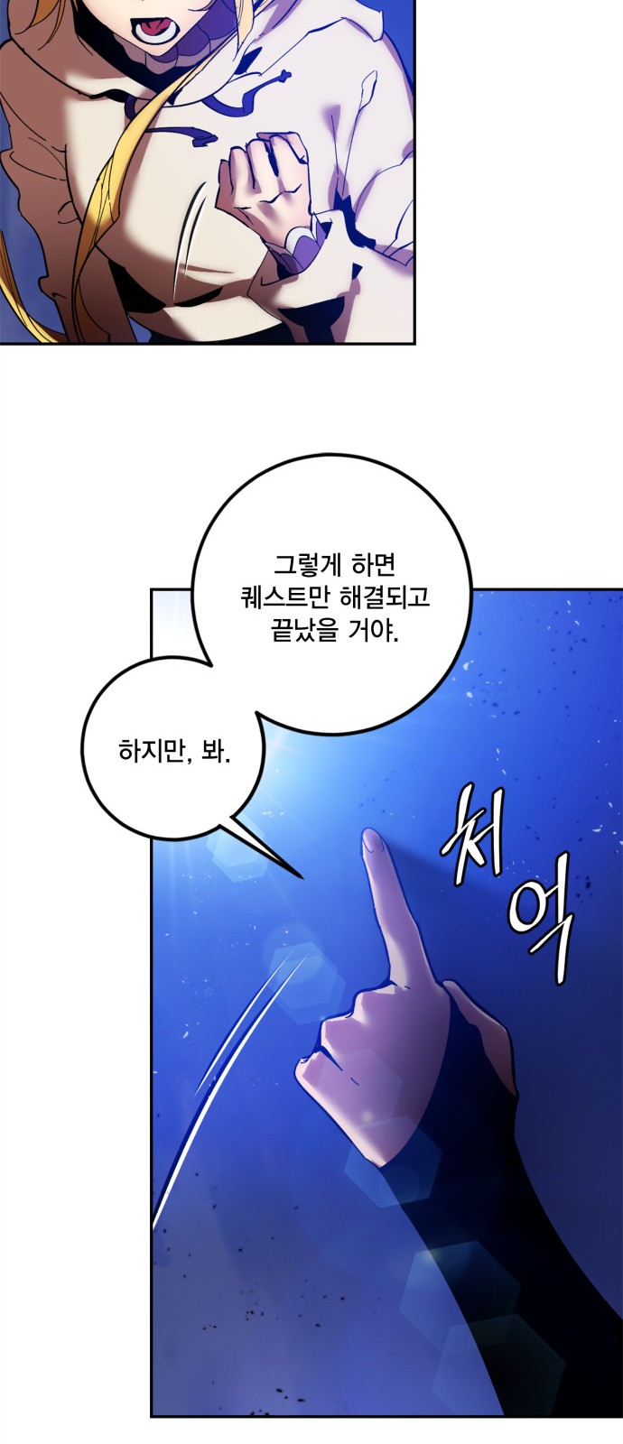 57 페이지