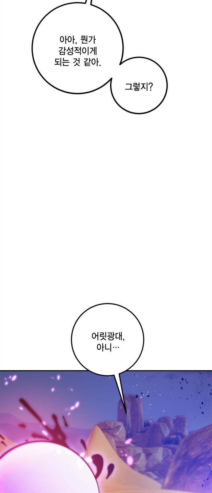 64 페이지