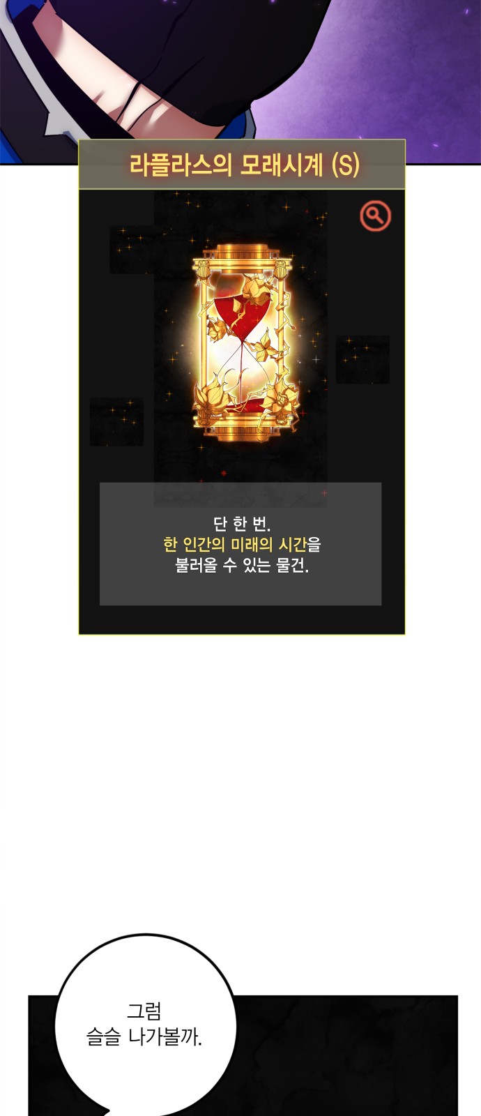 19 페이지