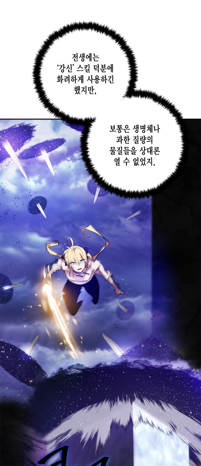 40 페이지