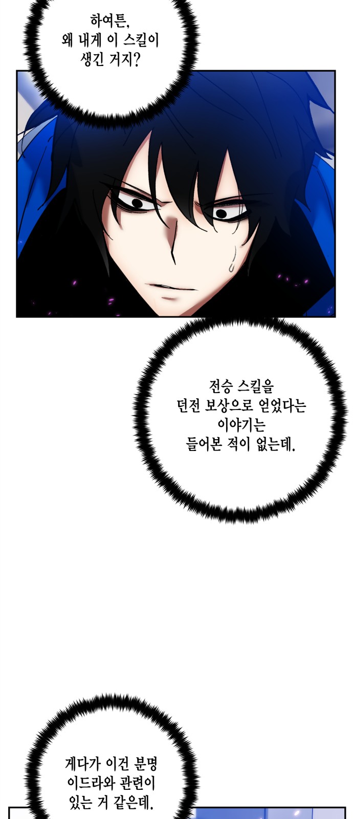 42 페이지