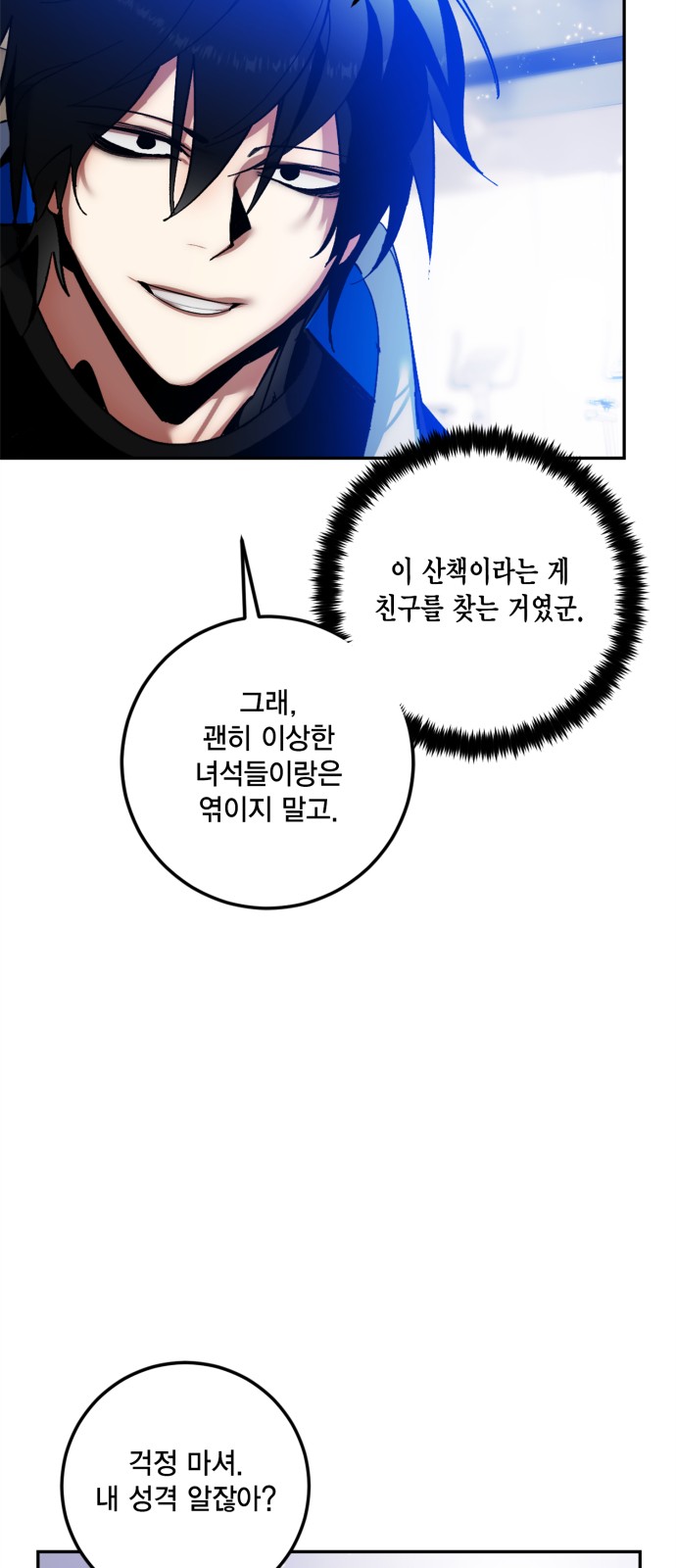 48 페이지