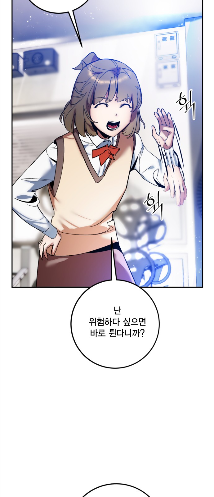 49 페이지
