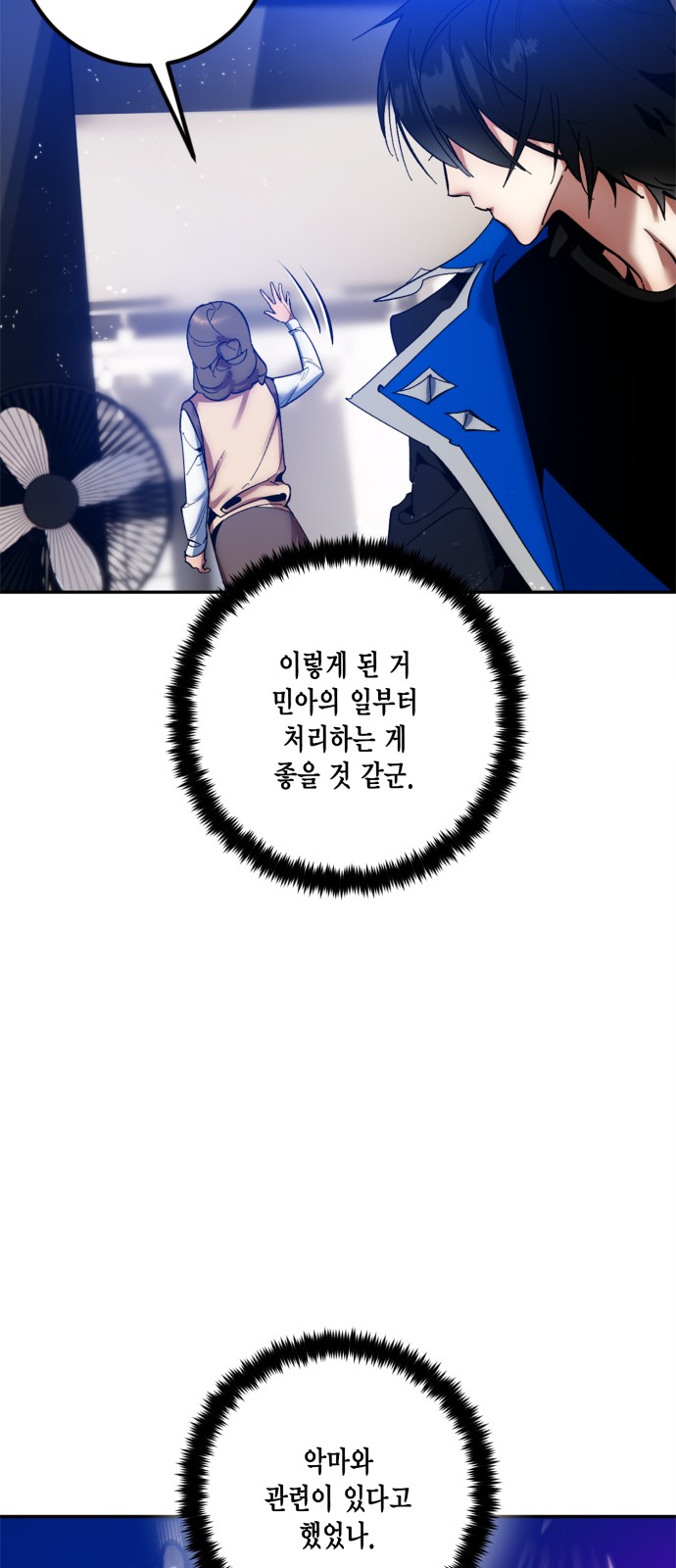 52 페이지
