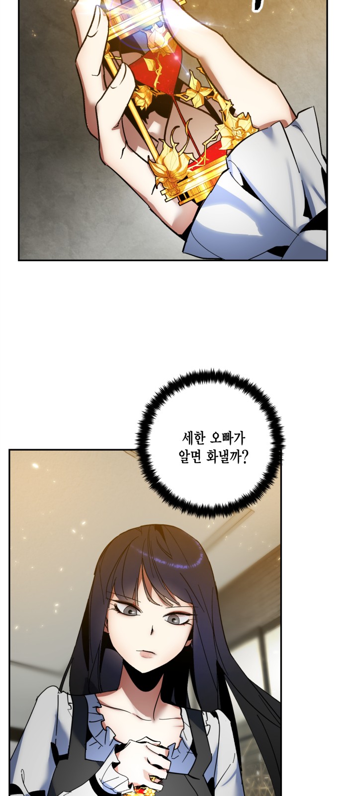 67 페이지