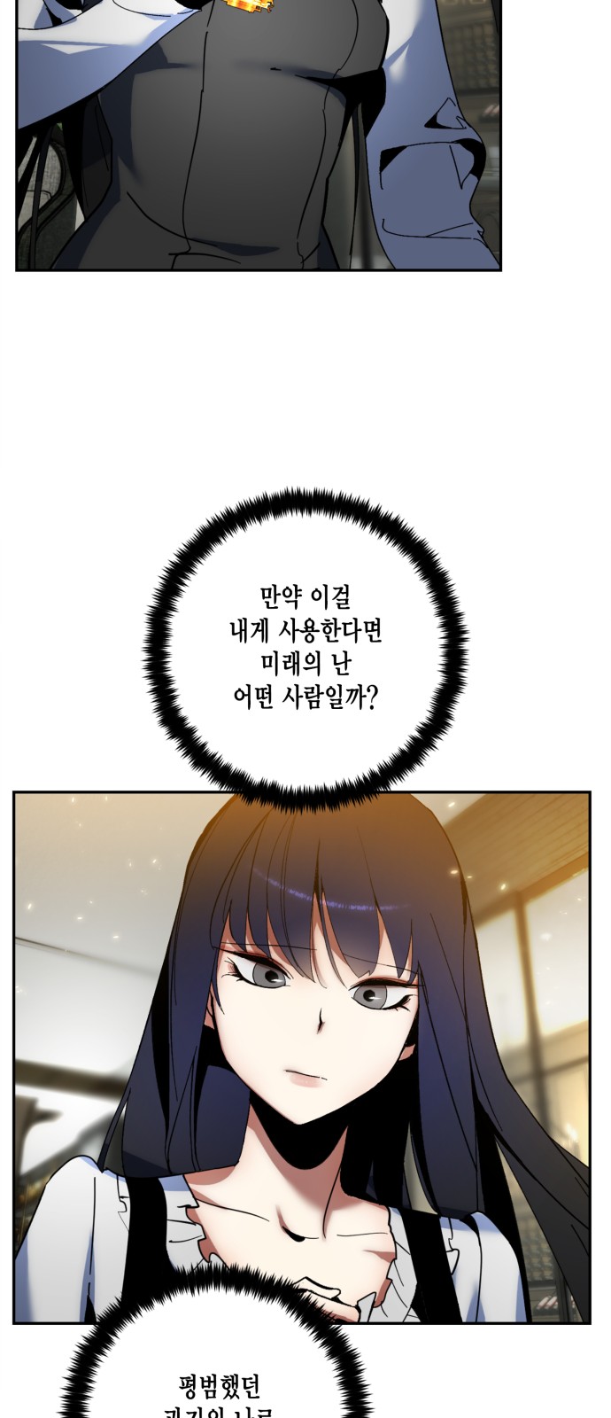 68 페이지