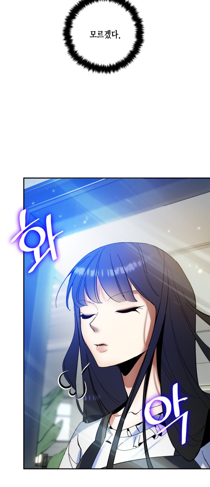 70 페이지