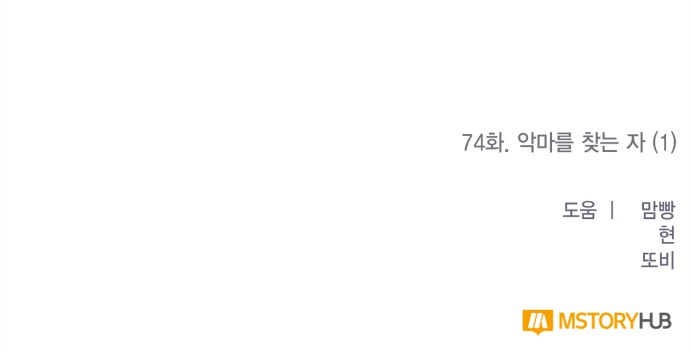 76 페이지