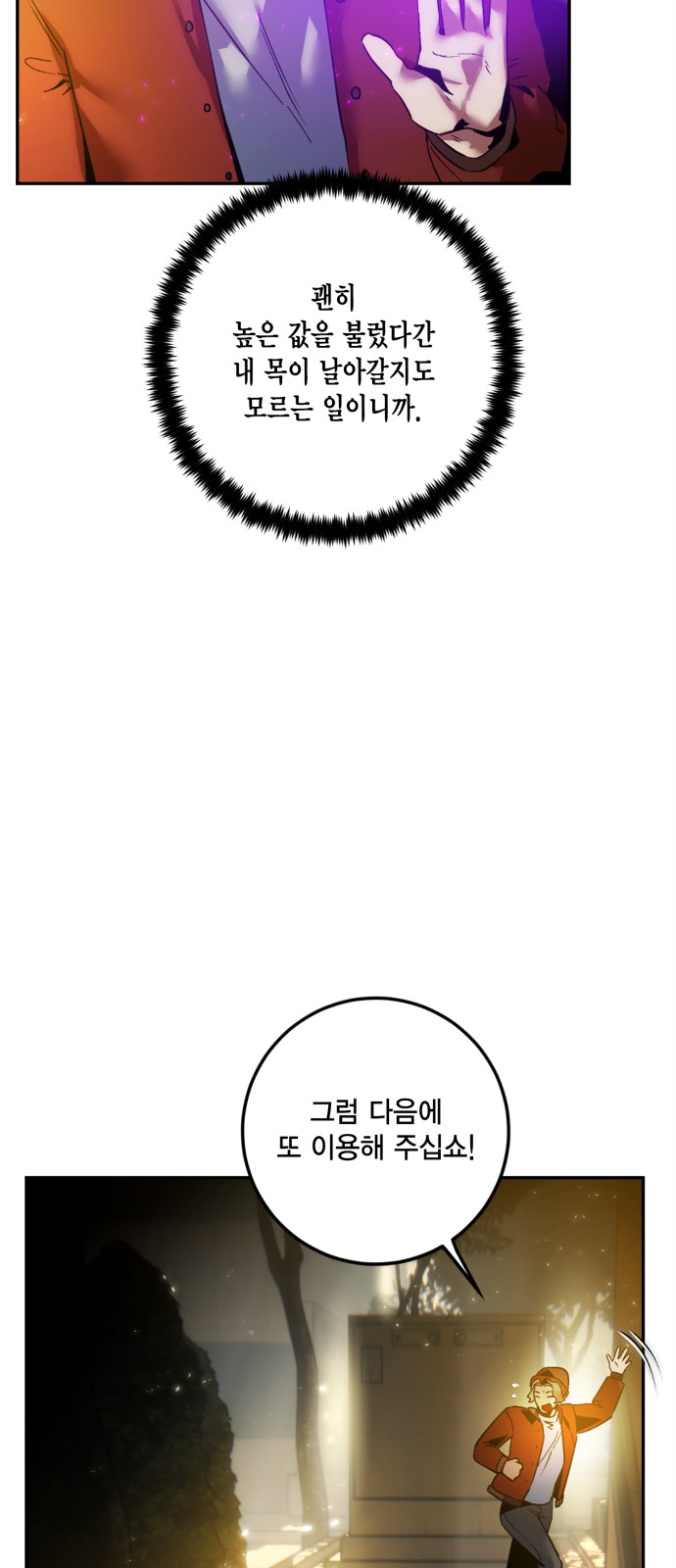 10 페이지
