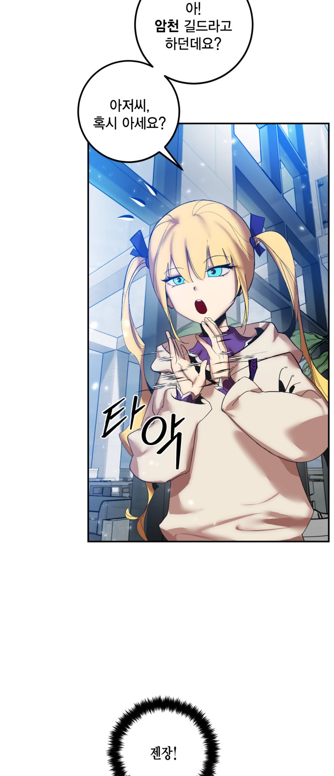 32 페이지