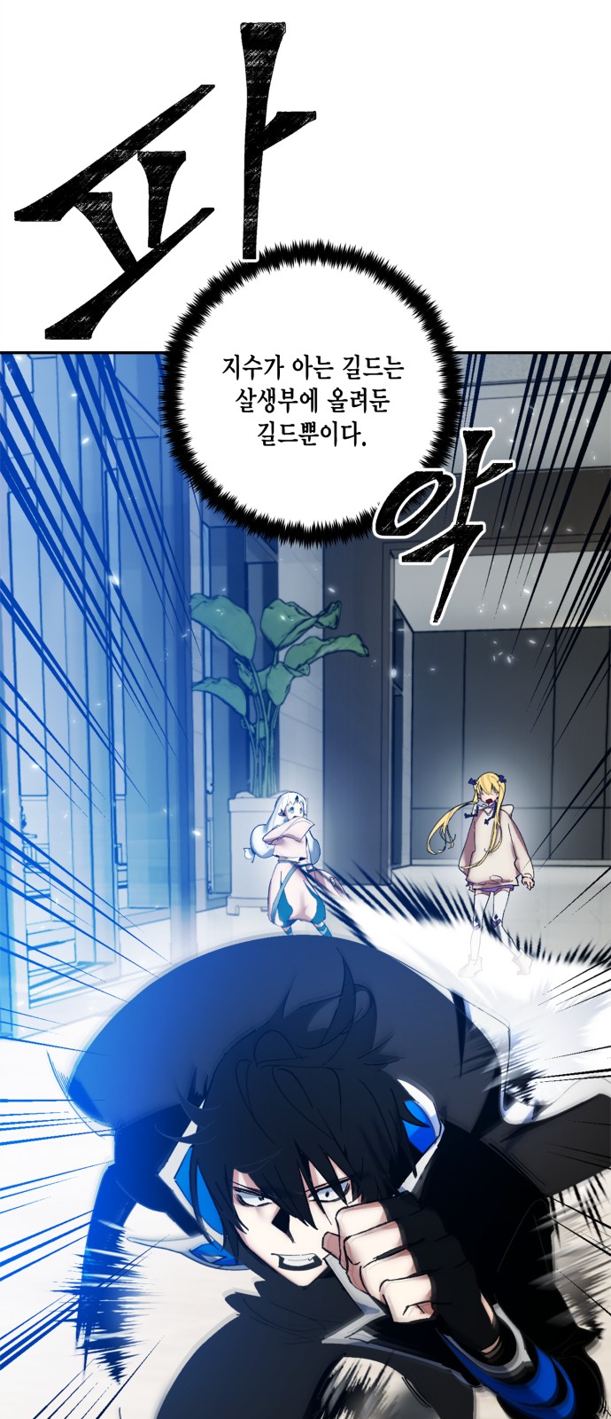 34 페이지