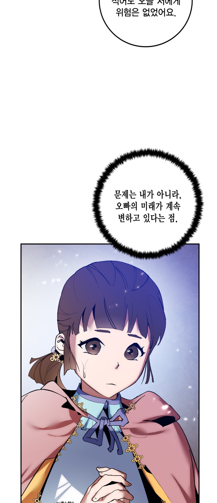 51 페이지