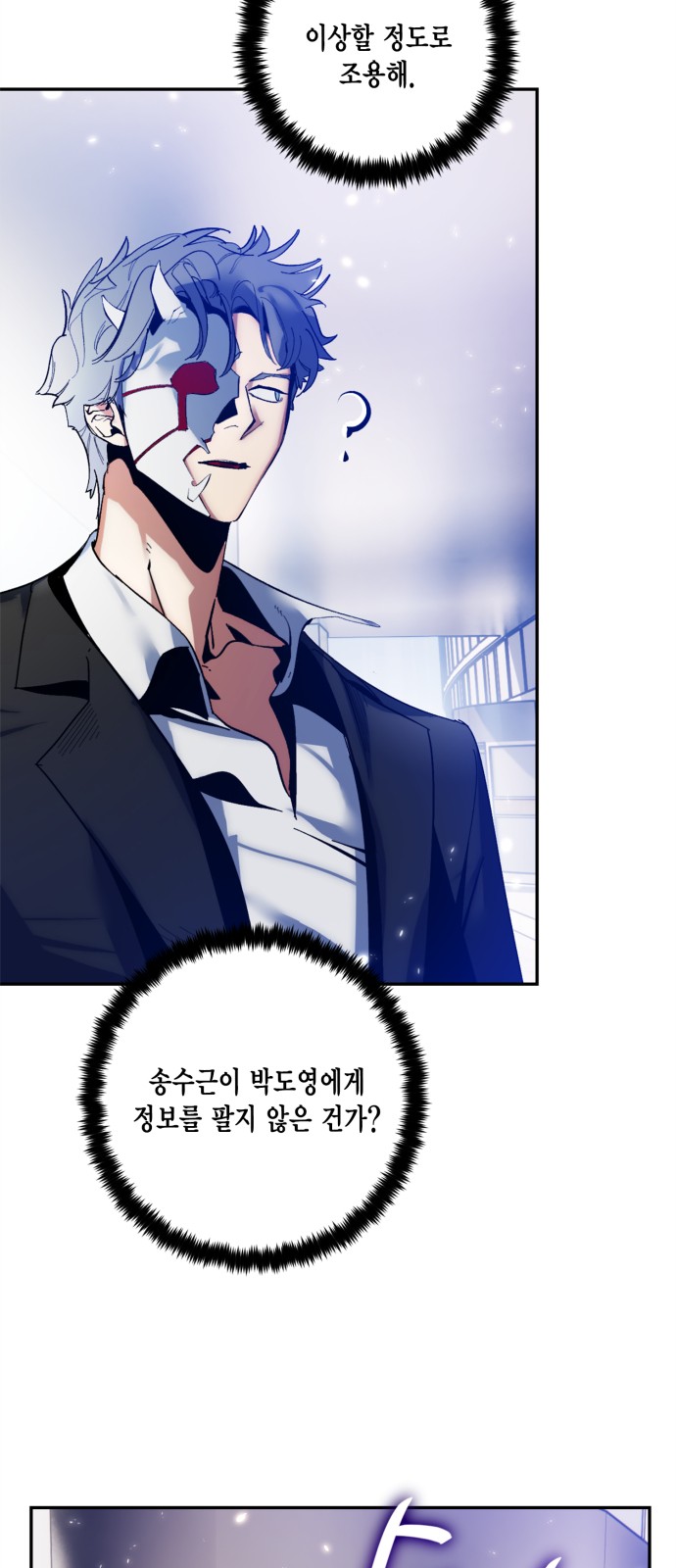 55 페이지