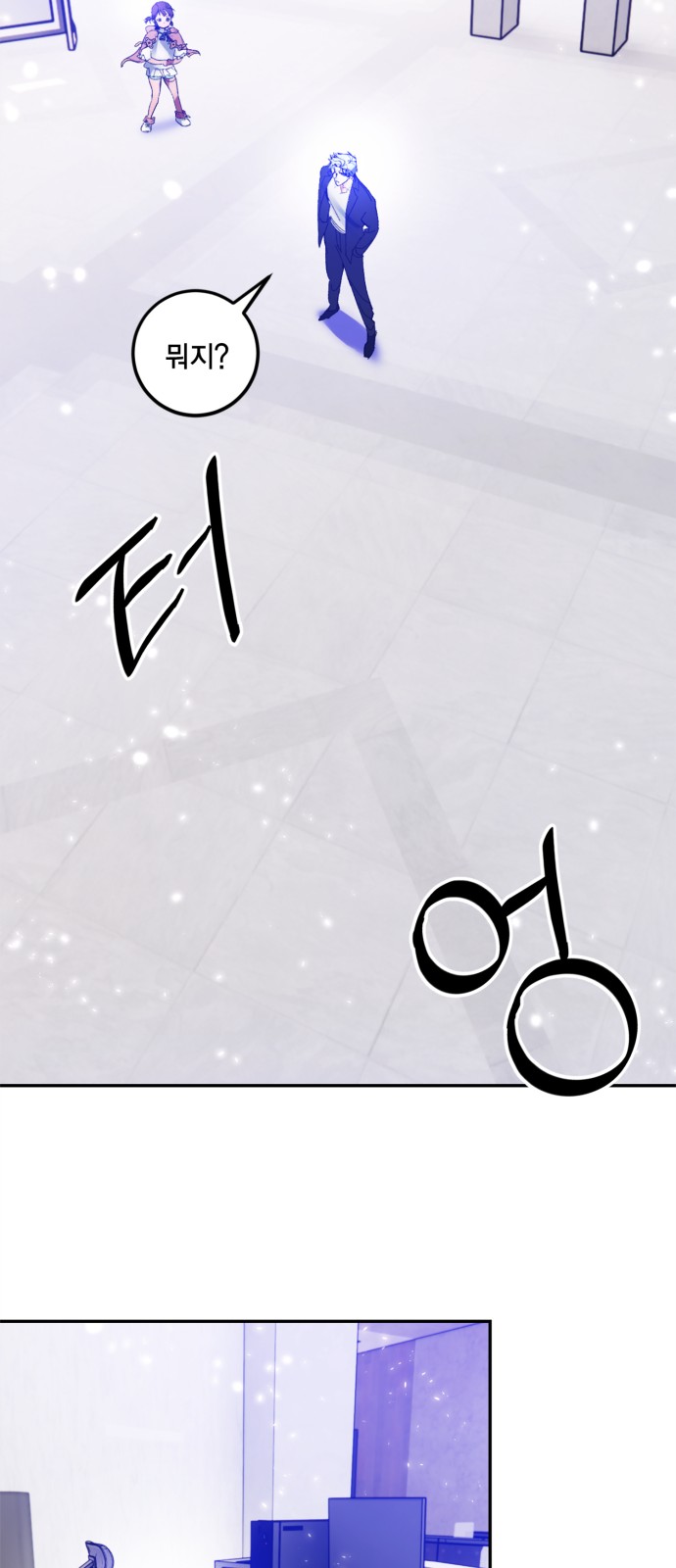 58 페이지