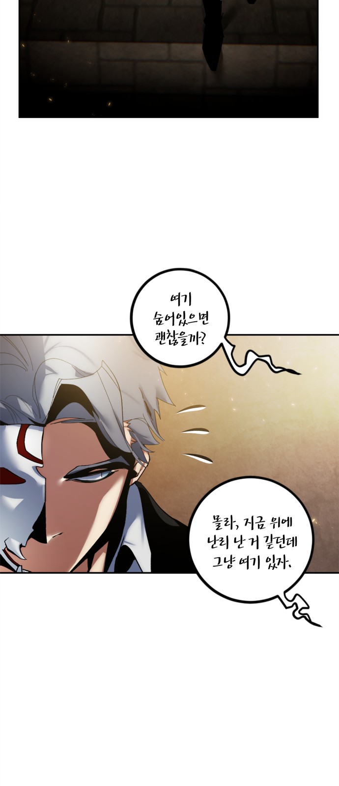 64 페이지