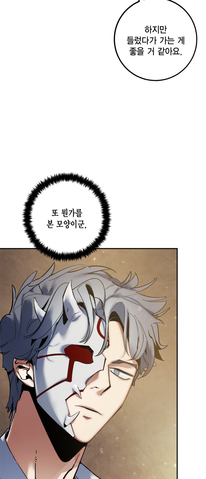67 페이지