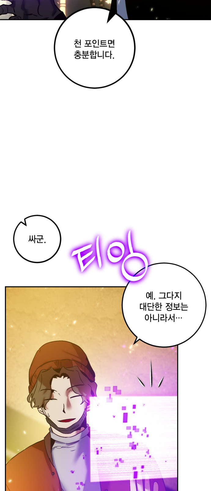 9 페이지