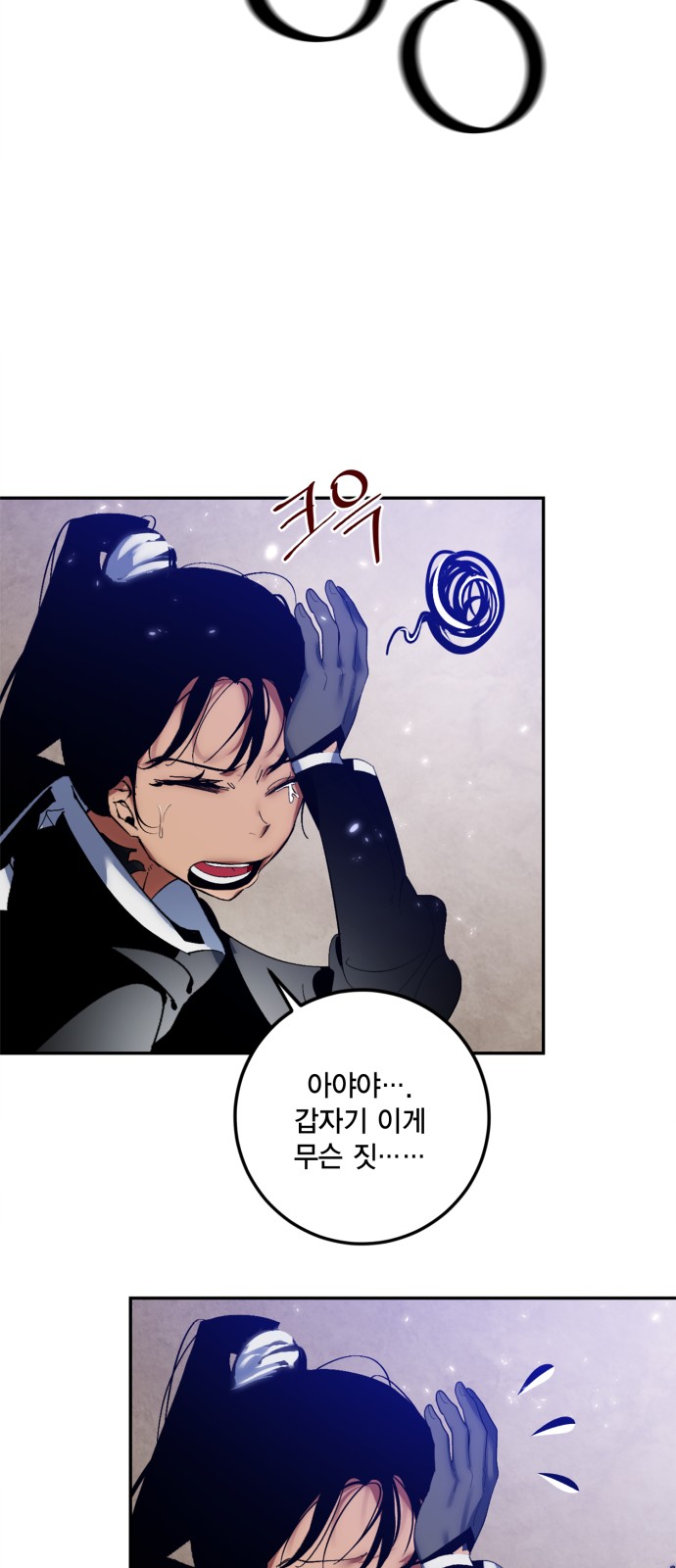 30 페이지