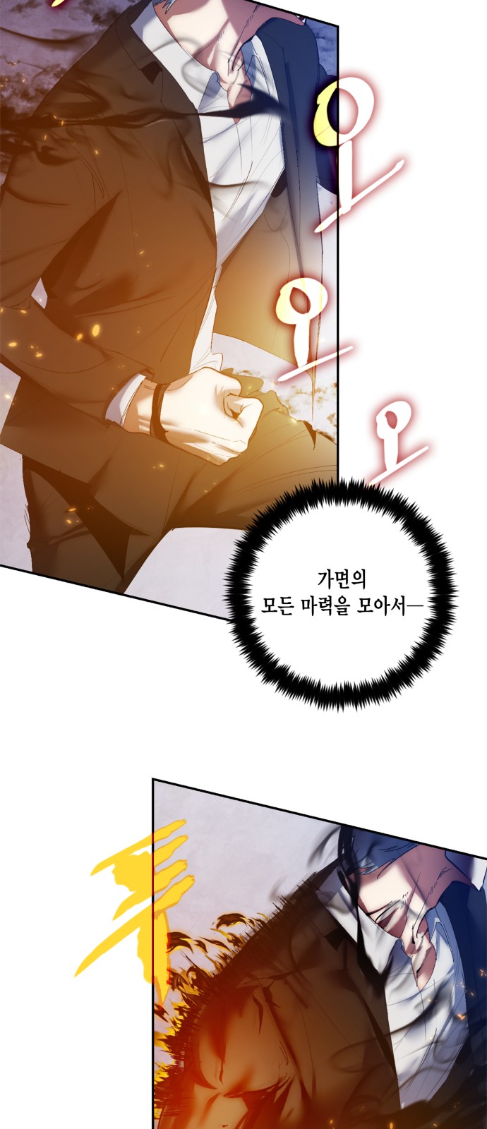 28 페이지