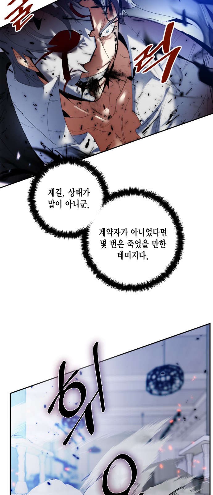 36 페이지