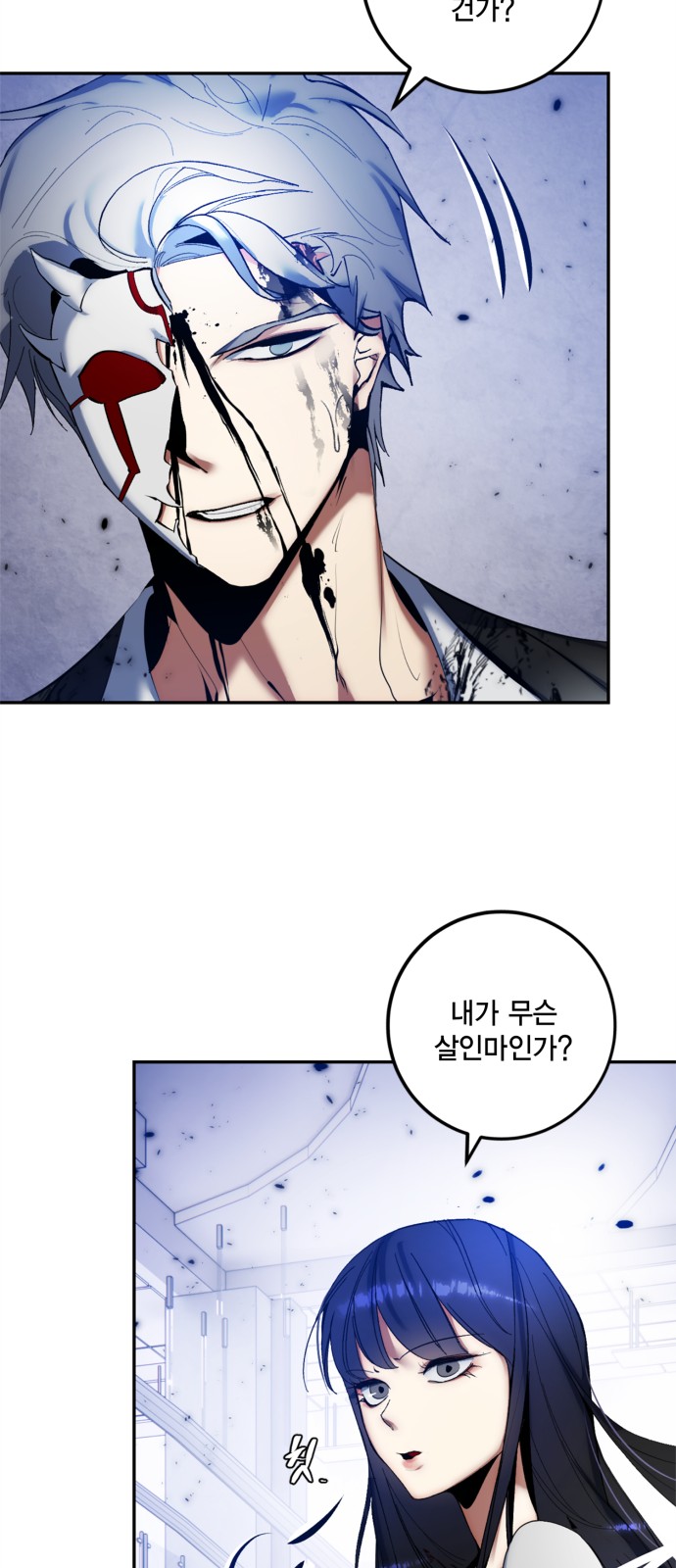 65 페이지