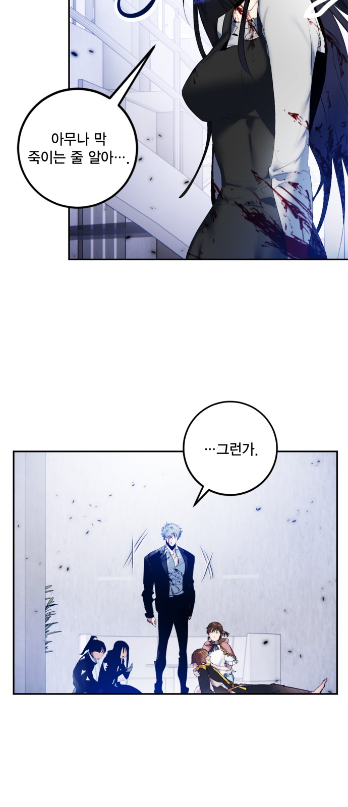 66 페이지