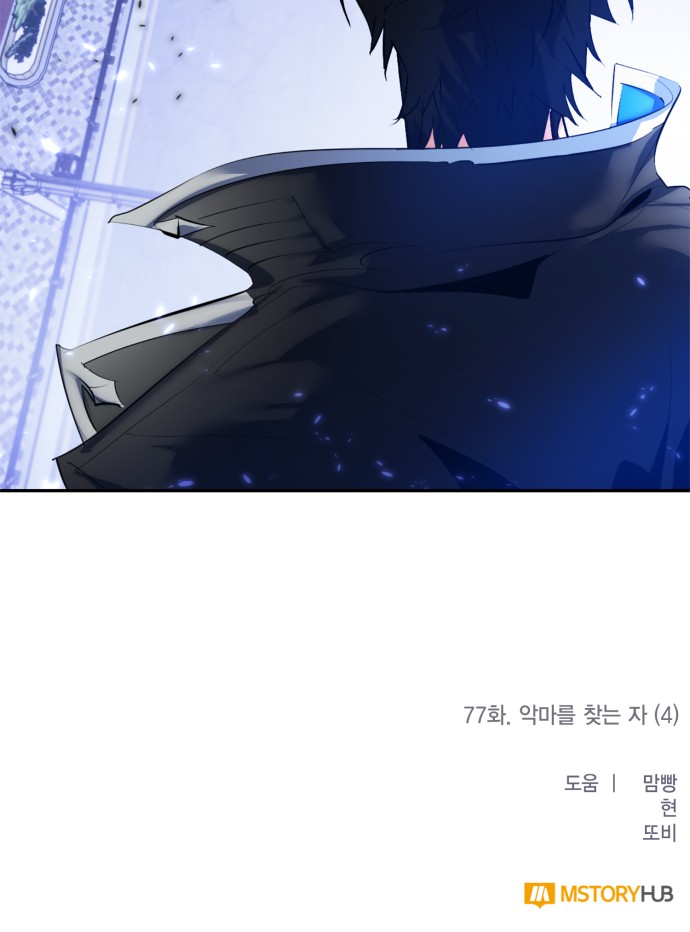 73 페이지