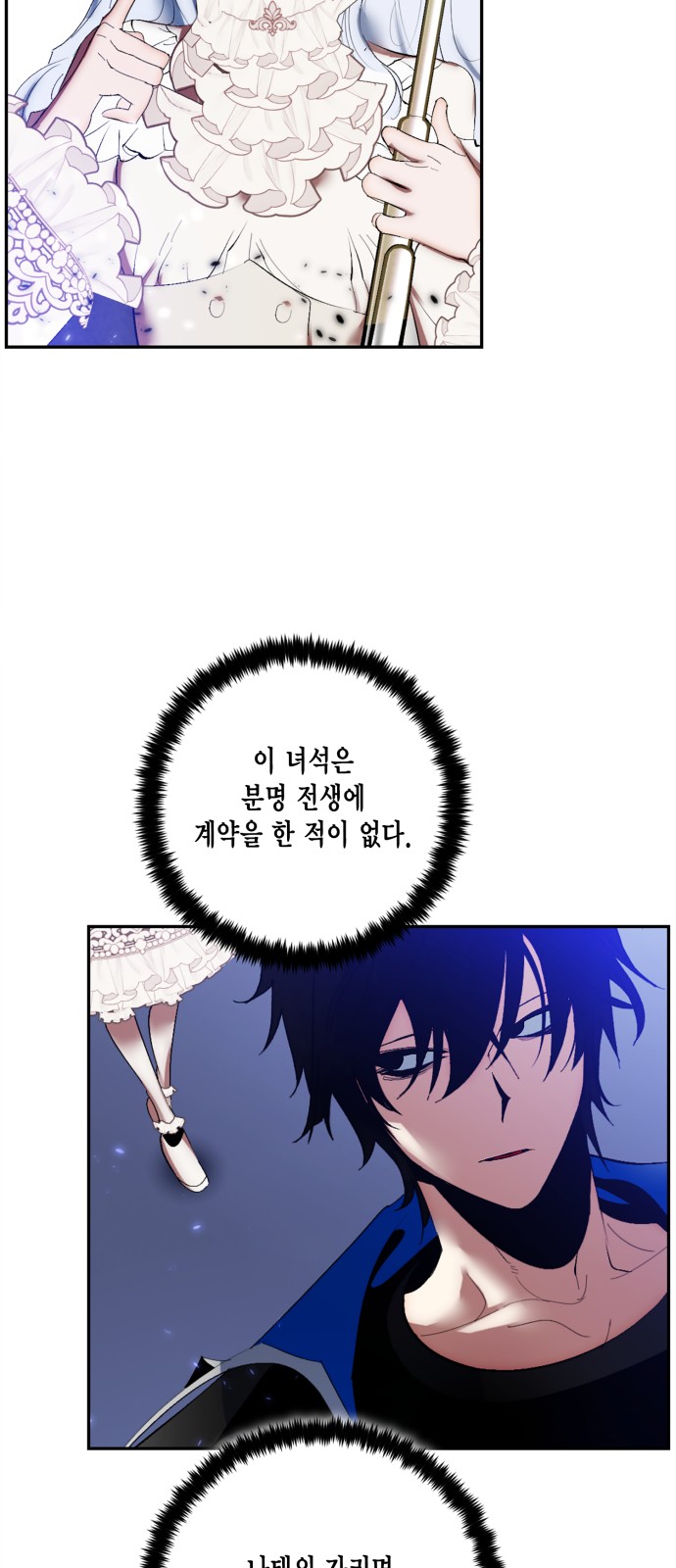 25 페이지