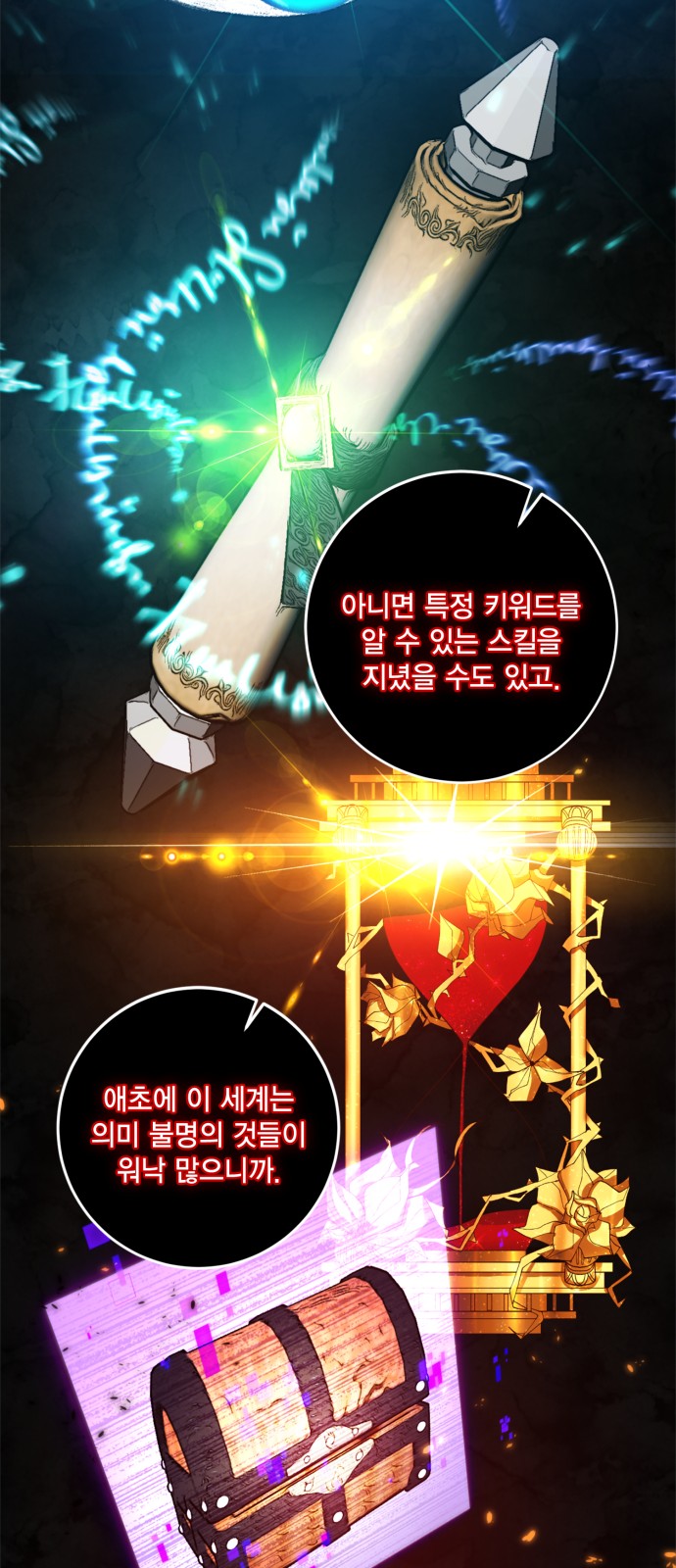 28 페이지