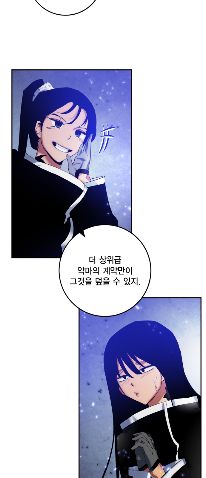 34 페이지