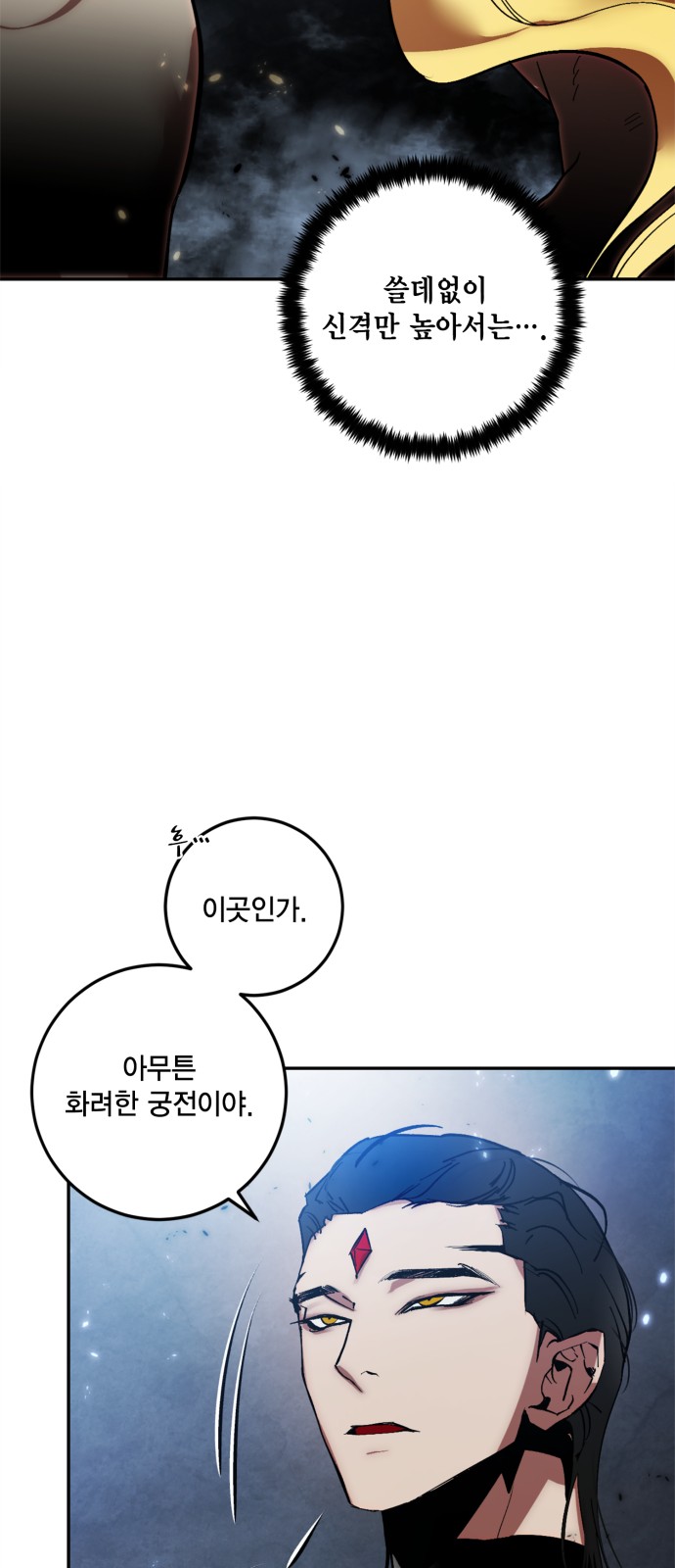 59 페이지