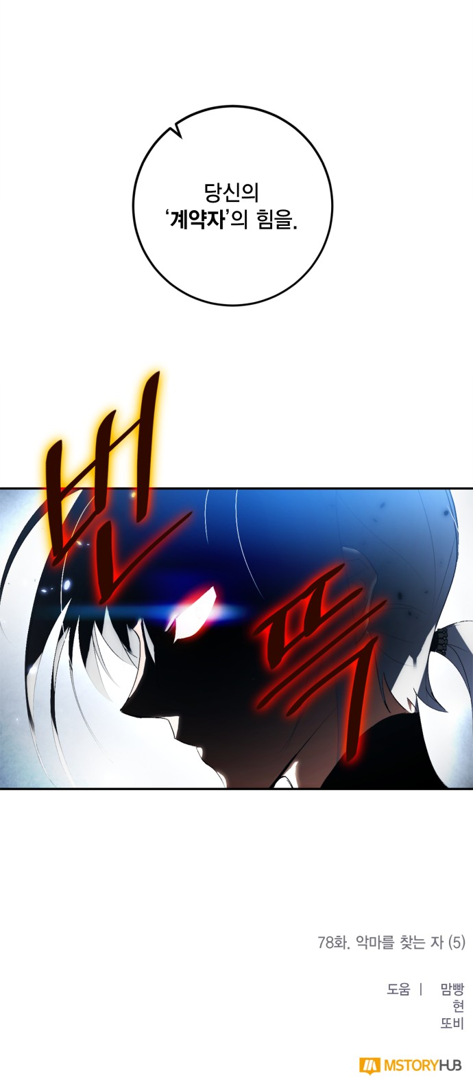 71 페이지