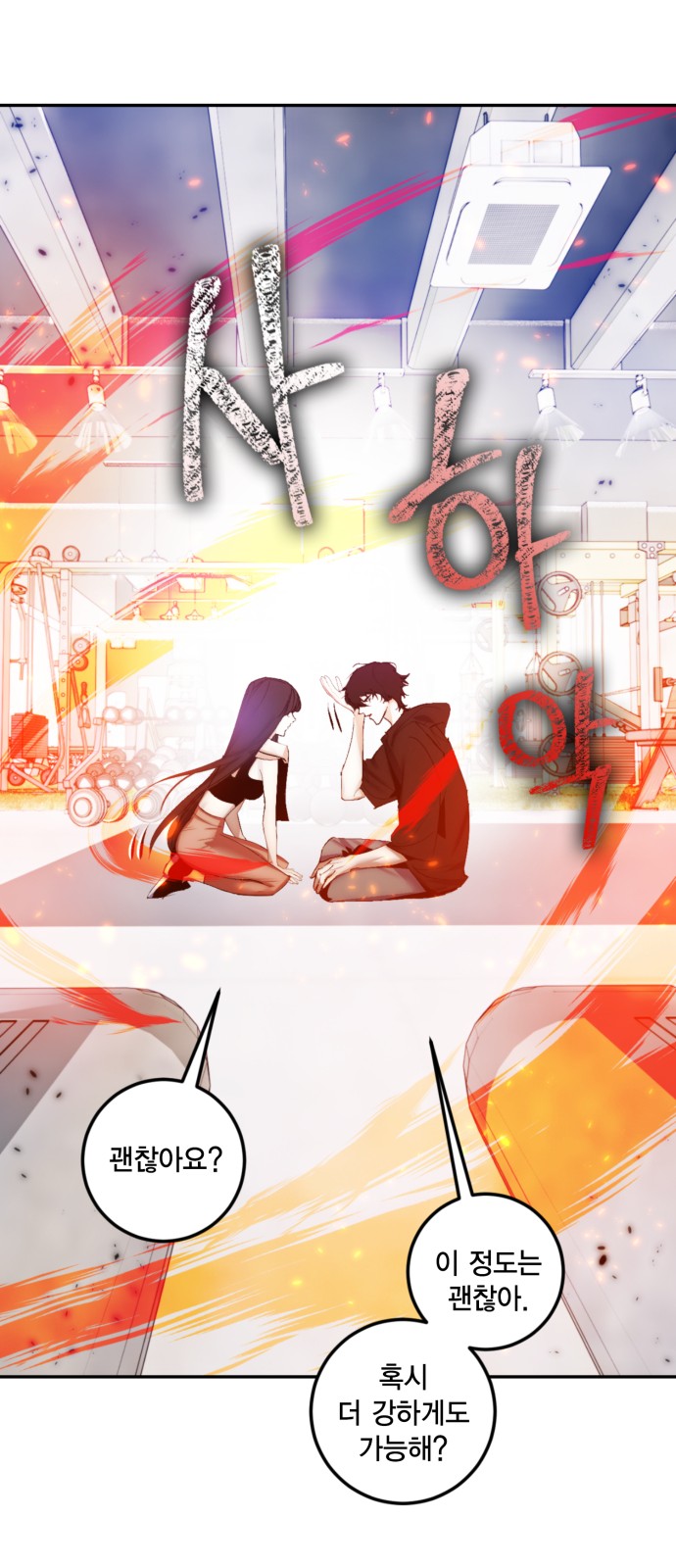 18 페이지