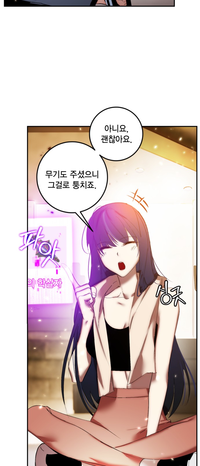 26 페이지