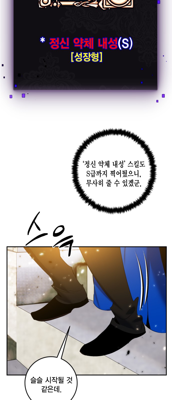 42 페이지